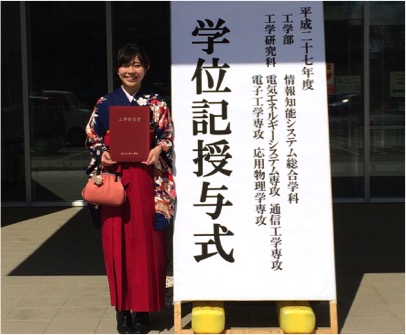 Sakiko wearing Japanese hakama